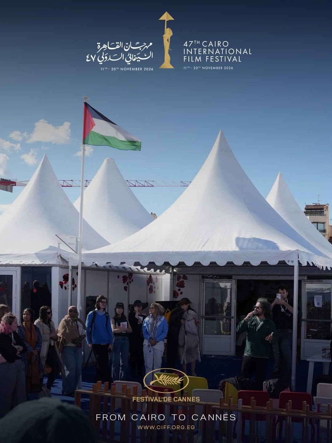علم فلسطين علم فلسطين