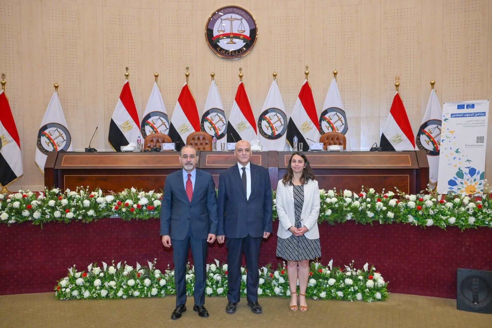 النيابة العامة المصرية ومجلس أوروبا يستكملان تنفيذ برامج تدريبية متخصصة ضمن برنامج HELP (8) النيابة العامة المصرية ومجلس أوروبا يستكملان تنفيذ برامج تدريبية متخصصة ضمن برنامج HELP (8)