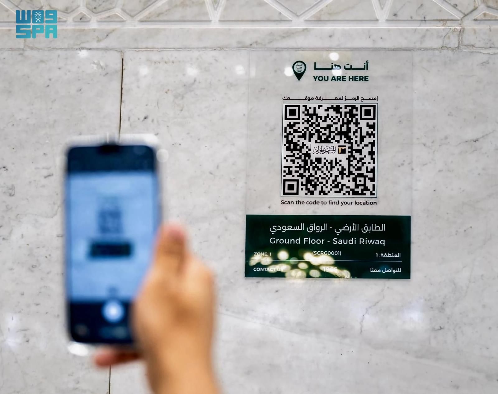 خرائط تفاعلية ثلاثية لتسهيل تنقل الحجاج بين المشاعر والحرم خرائط تفاعلية ثلاثية لتسهيل تنقل الحجاج بين المشاعر والحرم