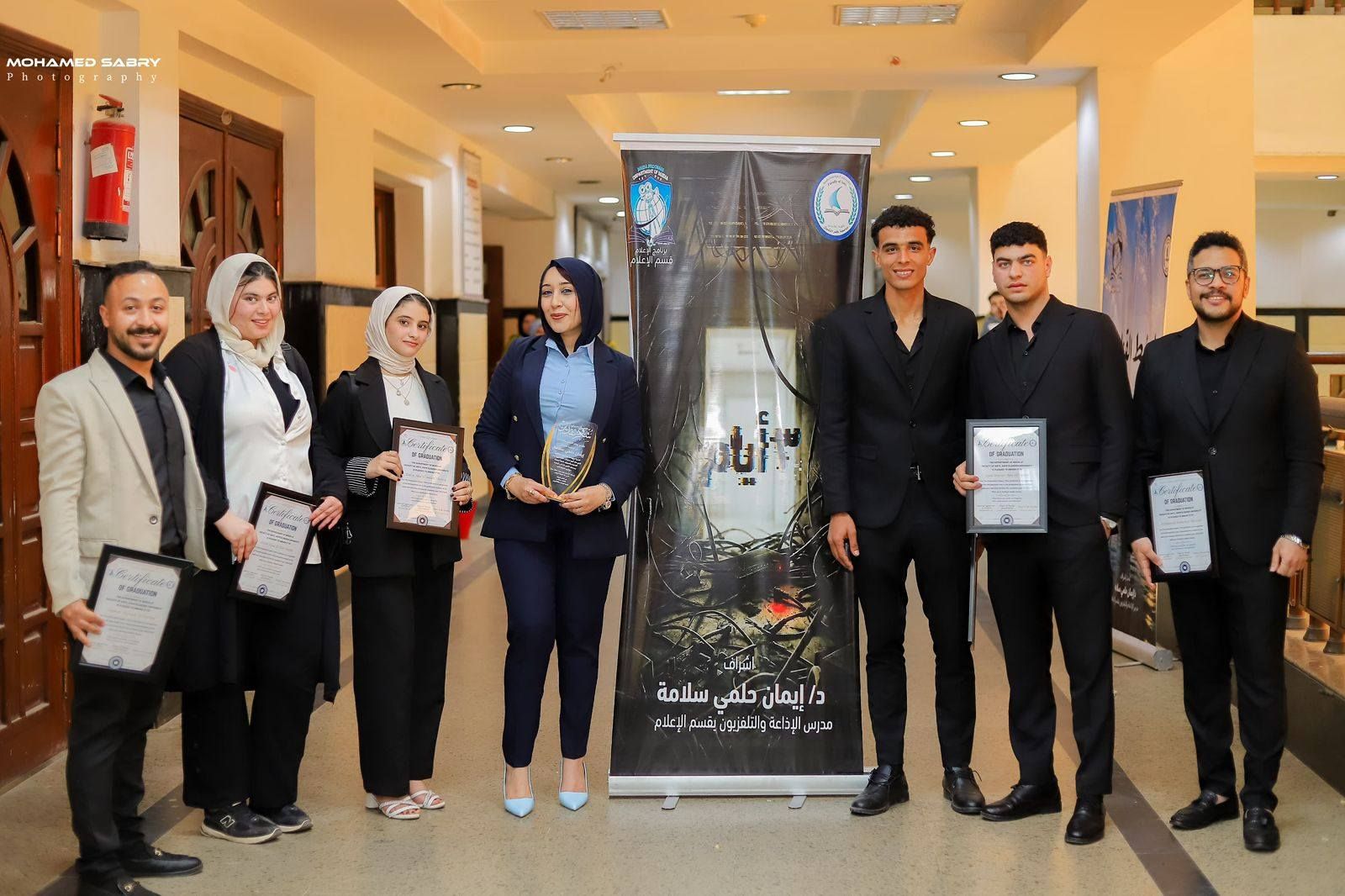 فريق من طلاب كلية الاداب بجامعة كفر الشيخ فريق من طلاب كلية الاداب بجامعة كفر الشيخ