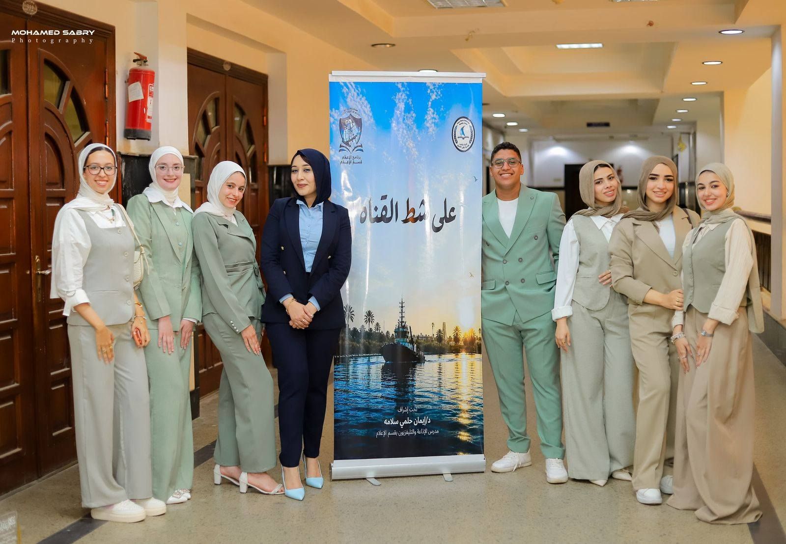 فريق مشروع على شاطئ القناة فريق مشروع على شاطئ القناة