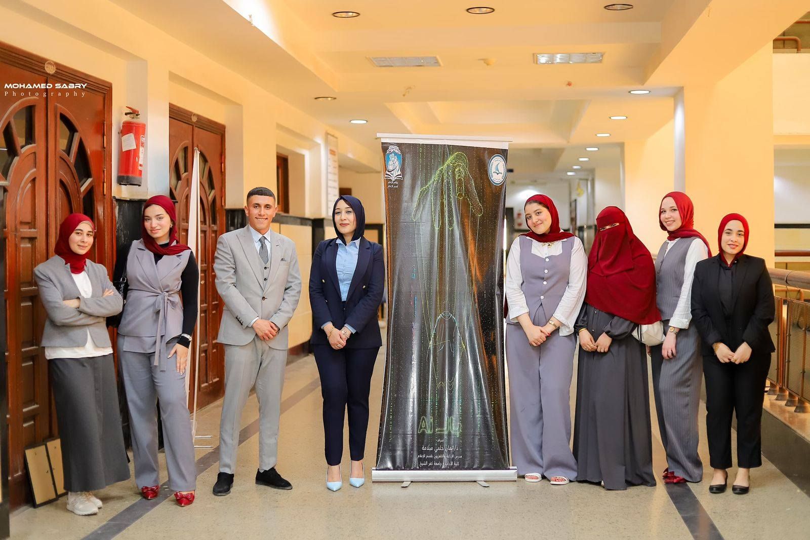 فريق من الطلاب لمشروع ـ AIدراما تشويقية عن تأثير الاستخدام المفرط للذكاء الاصطناعي فريق من الطلاب لمشروع ـ AIدراما تشويقية عن تأثير الاستخدام المفرط للذكاء الاصطناعي