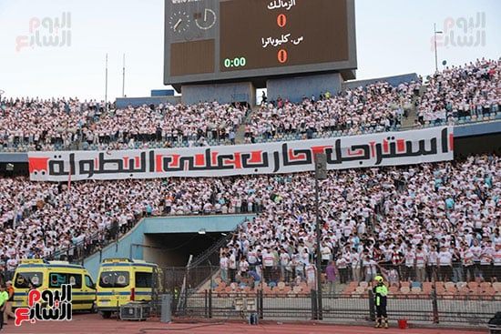 الجماهير الجماهير