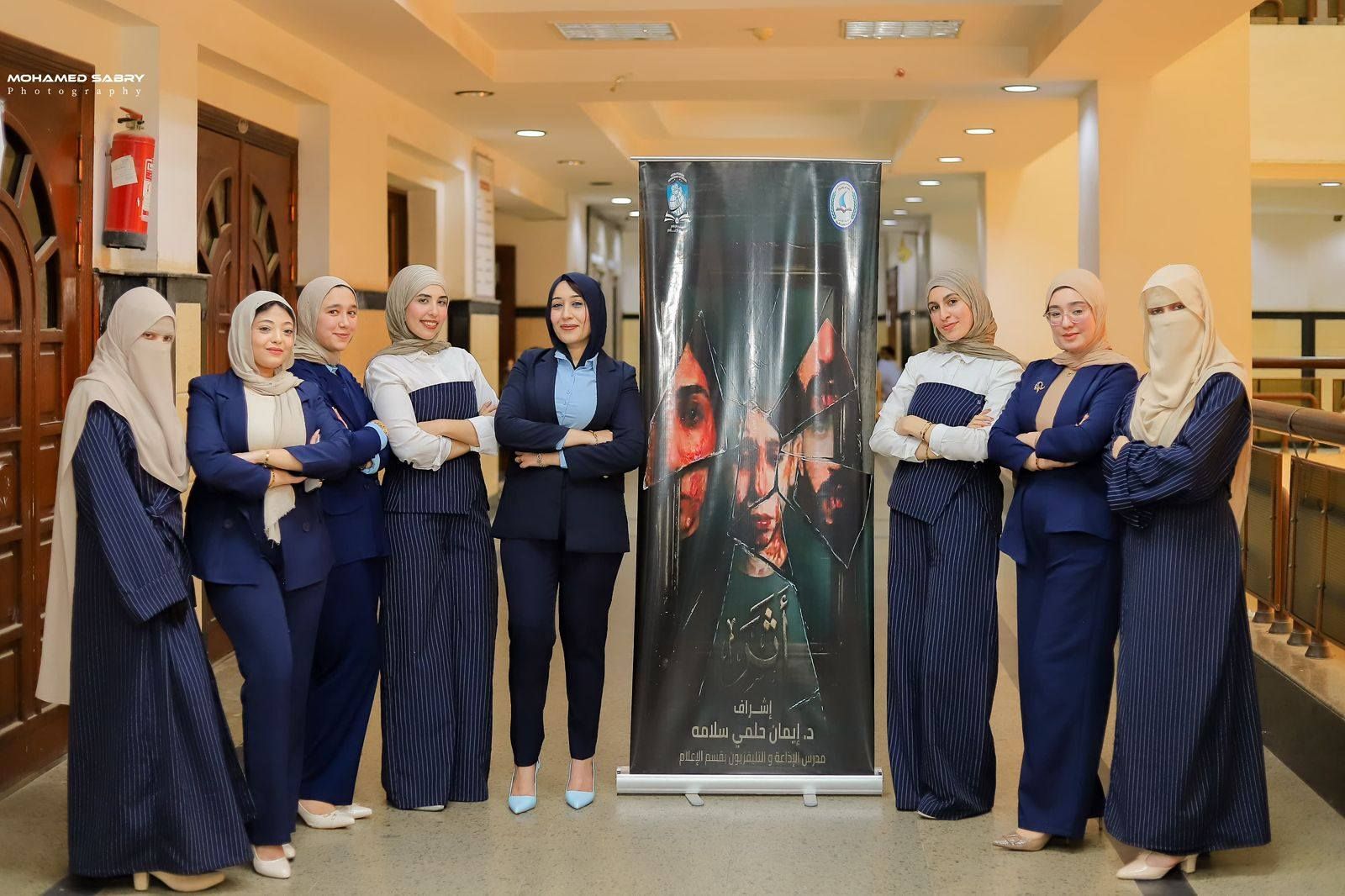 فريق مشروع الاثر من طالبات كلية الاداب جامعة كفر الشيخ فريق مشروع الاثر من طالبات كلية الاداب جامعة كفر الشيخ