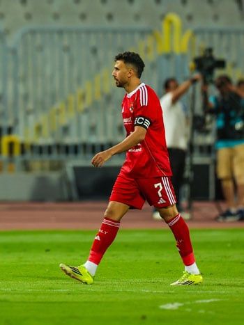 تريزيجيه تريزيجيه