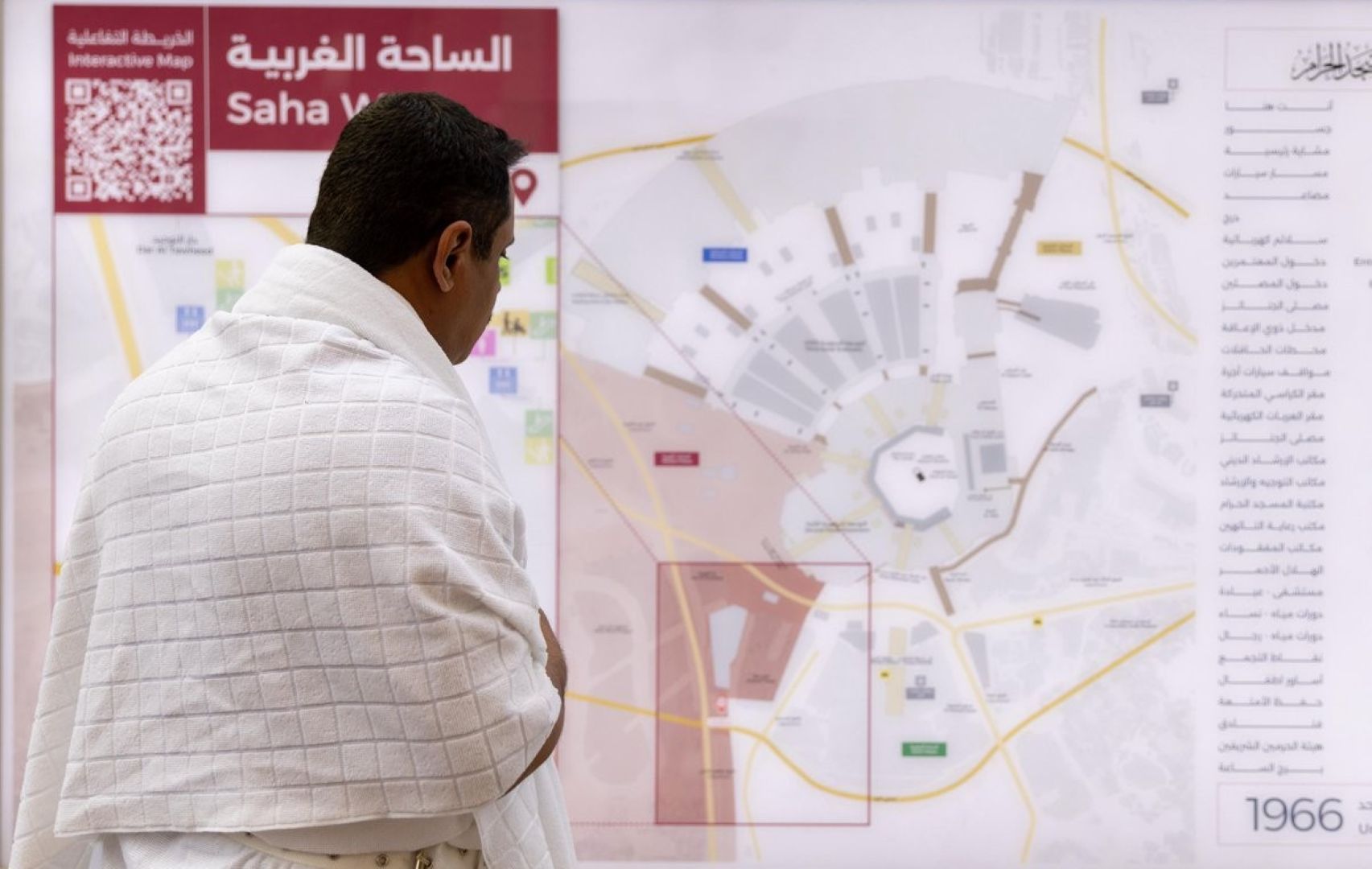 خرائط تفاعلية ثلاثية الأبعاد لتسهيل تنقل الحجاج بين المشاعر والحرم الشريف خرائط تفاعلية ثلاثية الأبعاد لتسهيل تنقل الحجاج بين المشاعر والحرم الشريف