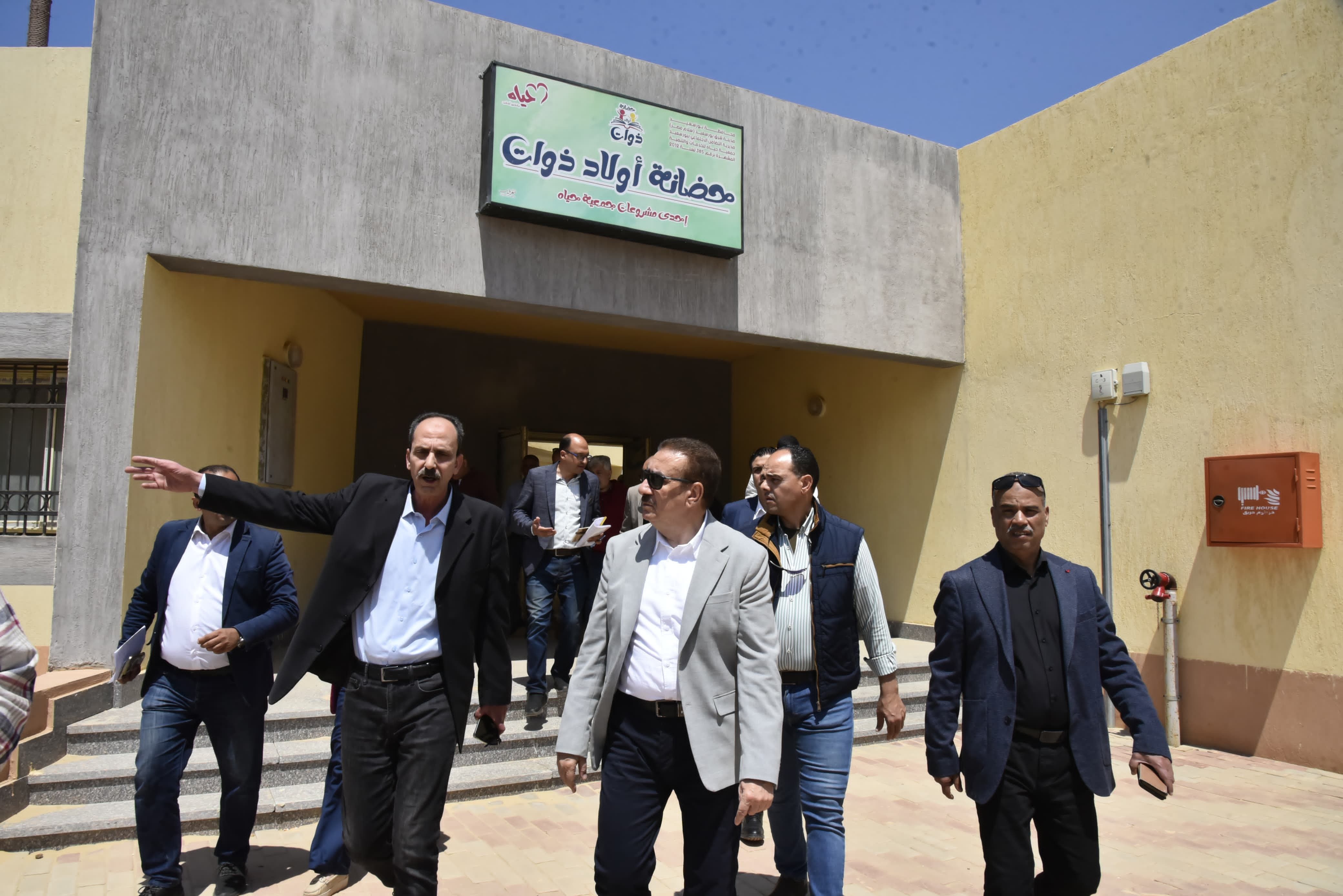 الحضانة في مدينة سلام الحضانة في مدينة سلام
