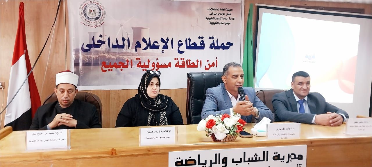 خلال الندوة التوعوية خلال الندوة التوعوية