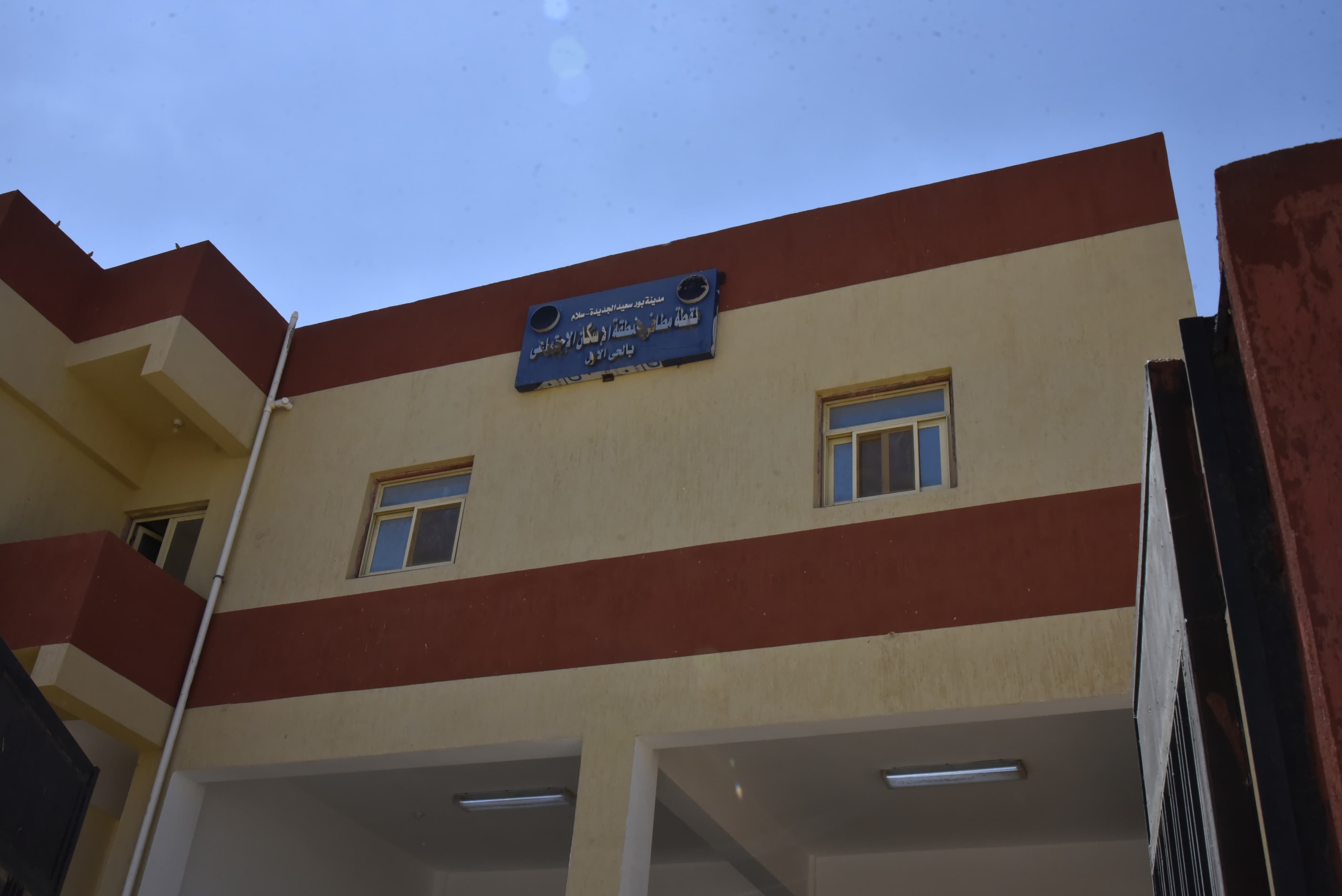 نقطة الاطفاؤ نقطة الاطفاؤ