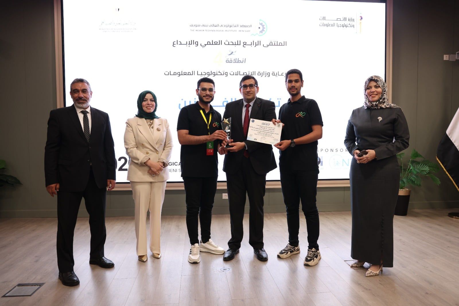 معهد تنظيم الاتصالات يكرم الطلاب المشاركين في الهاكاثون (3) معهد تنظيم الاتصالات يكرم الطلاب المشاركين في الهاكاثون (3)