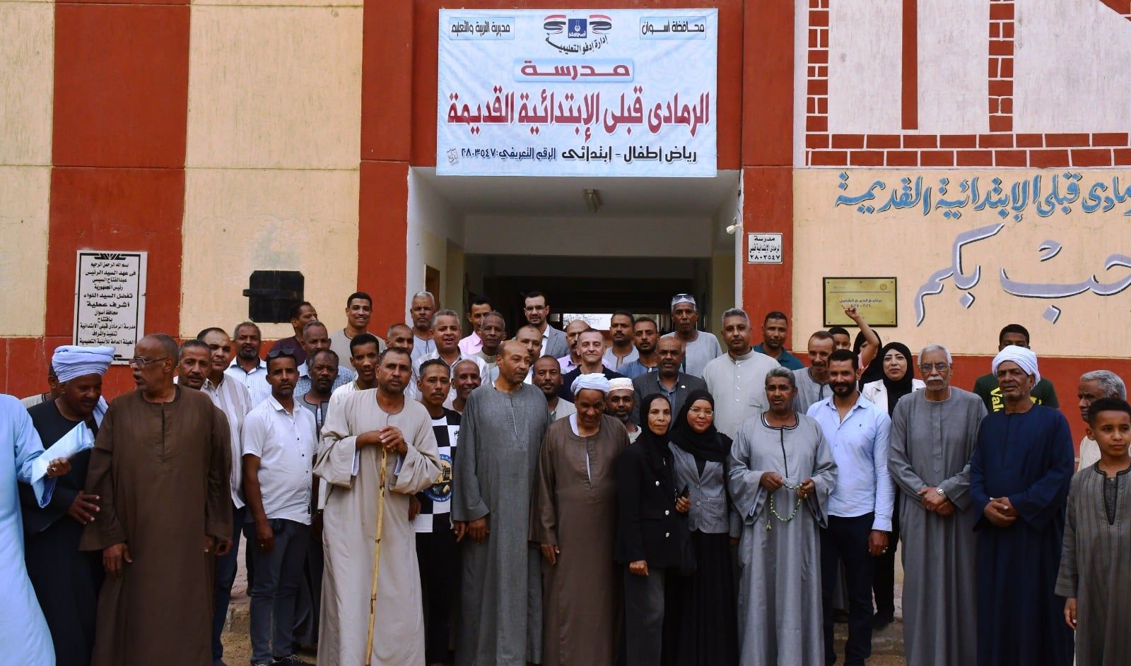 صورة تذكارية مع محافظ أسوان والأهالى صورة تذكارية مع محافظ أسوان والأهالى