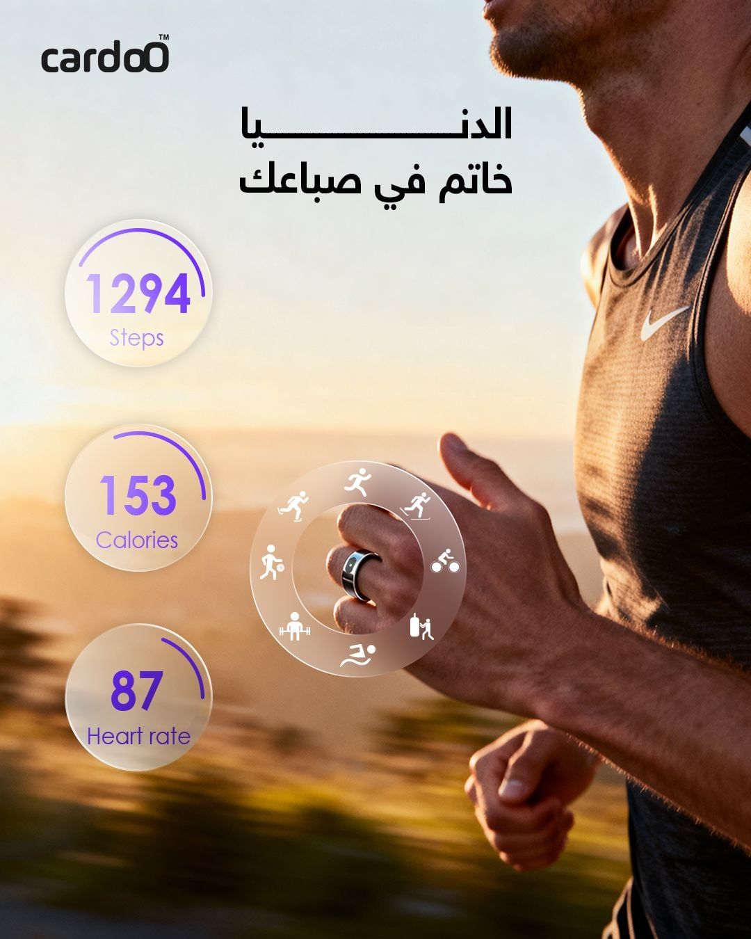 أول خاتم ذكى مصري (7) أول خاتم ذكى مصري (7)