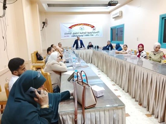 الائتلاف المصرى يعقد ندوته الرابعه حول رؤية المجتمع الأهلي للإستراتيجية الوطنية لحقوق الإنسان الجديدة (4) الائتلاف المصرى يعقد ندوته الرابعه حول رؤية المجتمع الأهلي للإستراتيجية الوطنية لحقوق الإنسان الجديدة (4)