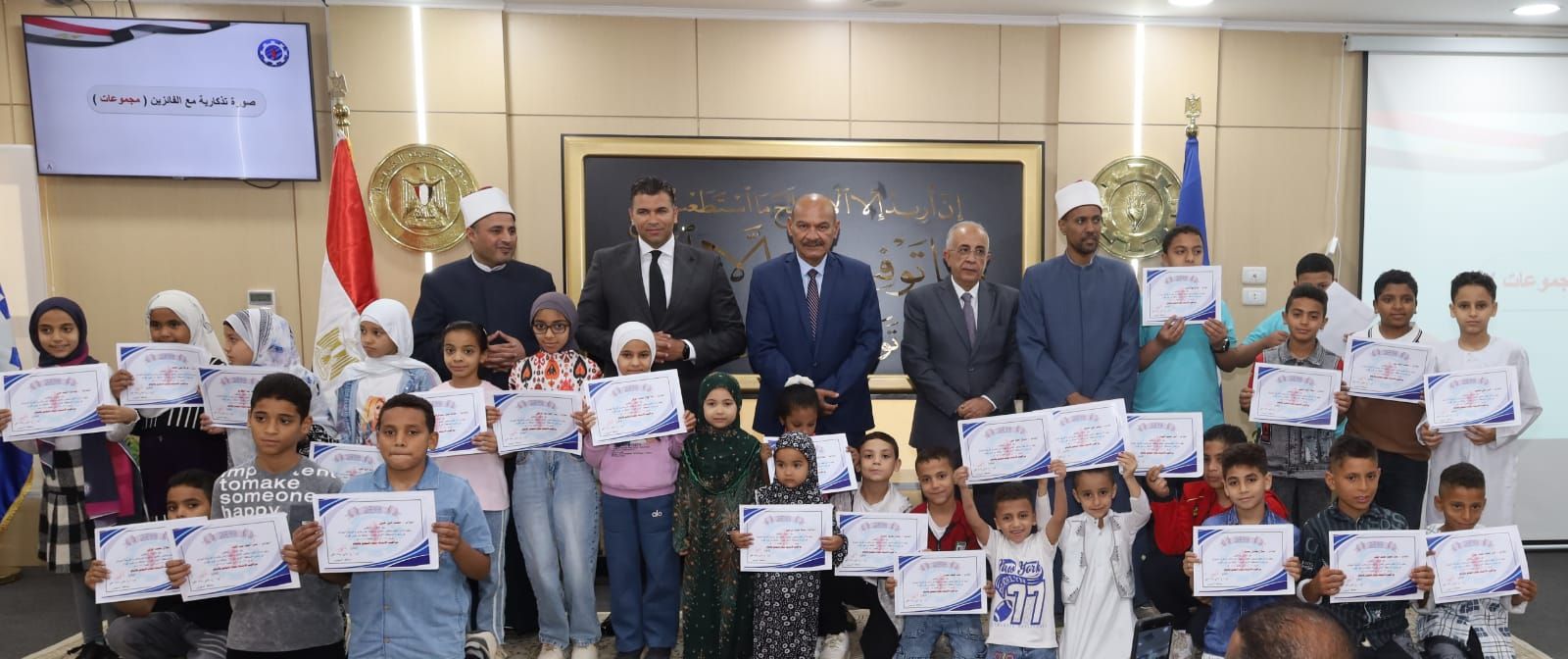 محافظ السويس يكرم حفظة القرآن والمتميزين من ذوي الهمم (3) محافظ السويس يكرم حفظة القرآن والمتميزين من ذوي الهمم (3)