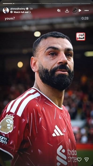 دموع محمد صلاح فى وداع ليفربول دموع محمد صلاح فى وداع ليفربول