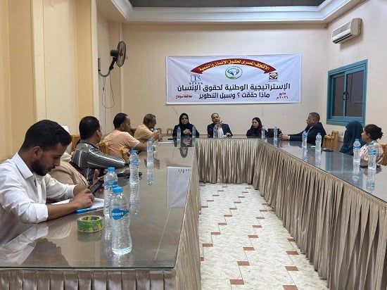 الائتلاف المصرى يعقد ندوته الرابعه حول رؤية المجتمع الأهلي للإستراتيجية الوطنية لحقوق الإنسان الجديدة (3) الائتلاف المصرى يعقد ندوته الرابعه حول رؤية المجتمع الأهلي للإستراتيجية الوطنية لحقوق الإنسان الجديدة (3)