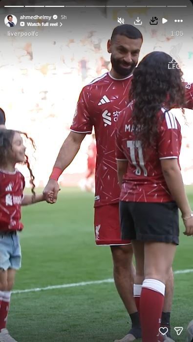 مكة ابنة محمد صلاح تودع جمهور ليفربول بنفس طريقة البداية مكة ابنة محمد صلاح تودع جمهور ليفربول بنفس طريقة البداية
