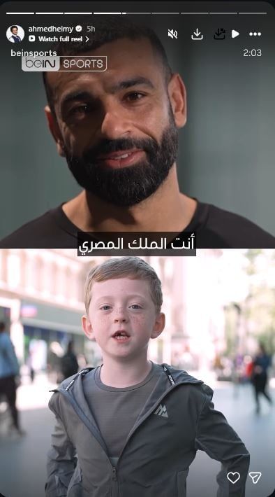 شهادات جماهير ليفربول فى وداع محمد صلاح شهادات جماهير ليفربول فى وداع محمد صلاح