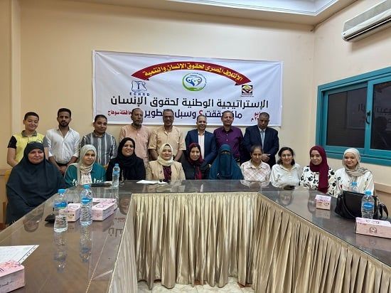 الائتلاف المصرى يعقد ندوته الرابعه حول رؤية المجتمع الأهلي للإستراتيجية الوطنية لحقوق الإنسان الجديدة (2) الائتلاف المصرى يعقد ندوته الرابعه حول رؤية المجتمع الأهلي للإستراتيجية الوطنية لحقوق الإنسان الجديدة (2)