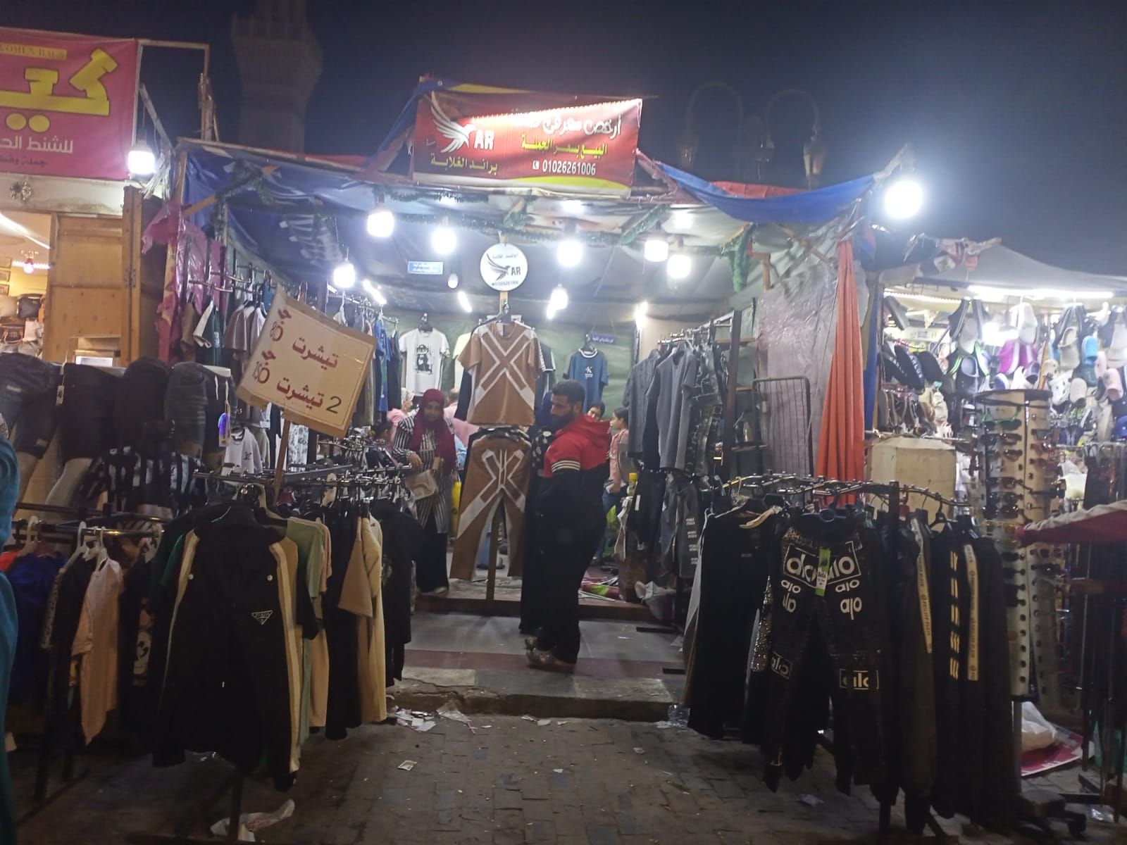 المحال فى ساحة المسجد الاحمدي بطنطا المحال فى ساحة المسجد الاحمدي بطنطا