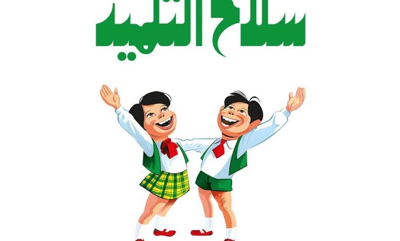 صفقة بـ1.8 مليار جنيه على شركة