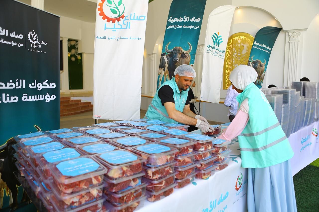 صناع الخير توزع أكثر من 450 طن لحوم على الأسر الأولى بالرعاية في أول أيام عيد الأضحى المبارك (6) صناع الخير توزع أكثر من 450 طن لحوم على الأسر الأولى بالرعاية في أول أيام عيد الأضحى المبارك (6)
