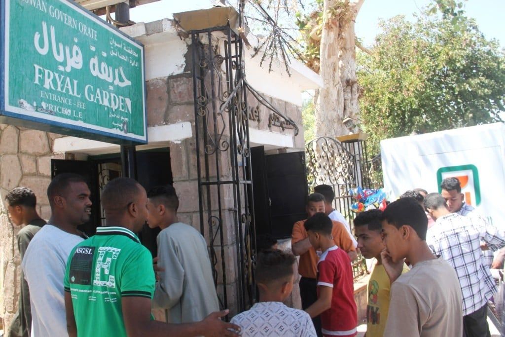 مدخل حديقة فريال مدخل حديقة فريال