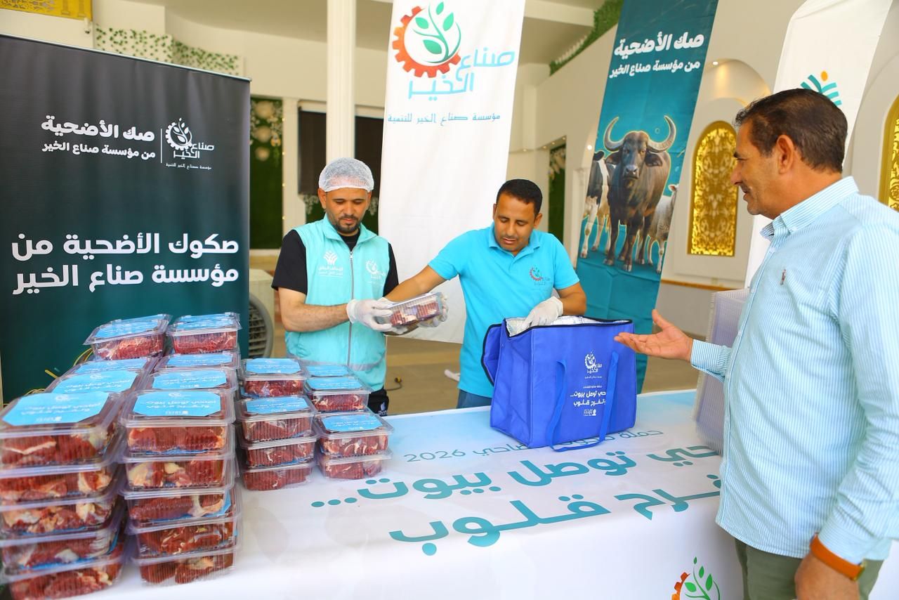 صناع الخير توزع أكثر من 450 طن لحوم على الأسر الأولى بالرعاية في أول أيام عيد الأضحى المبارك (5) صناع الخير توزع أكثر من 450 طن لحوم على الأسر الأولى بالرعاية في أول أيام عيد الأضحى المبارك (5)