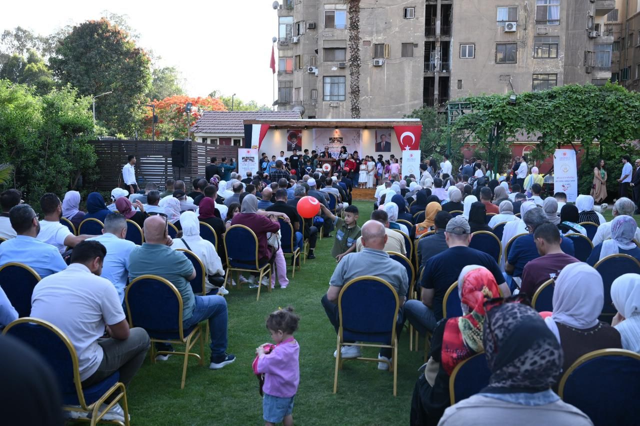 الاحتفال الاحتفال