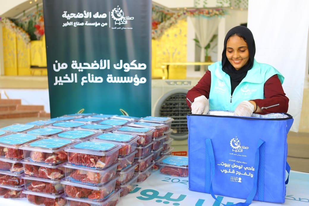 صناع الخير توزع أكثر من 450 طن لحوم على الأسر الأولى بالرعاية في أول أيام عيد الأضحى المبارك (1) صناع الخير توزع أكثر من 450 طن لحوم على الأسر الأولى بالرعاية في أول أيام عيد الأضحى المبارك (1)