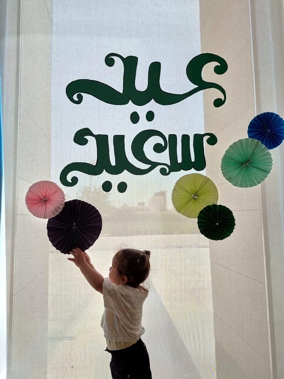 احتفالات عيد الأضحى احتفالات عيد الأضحى