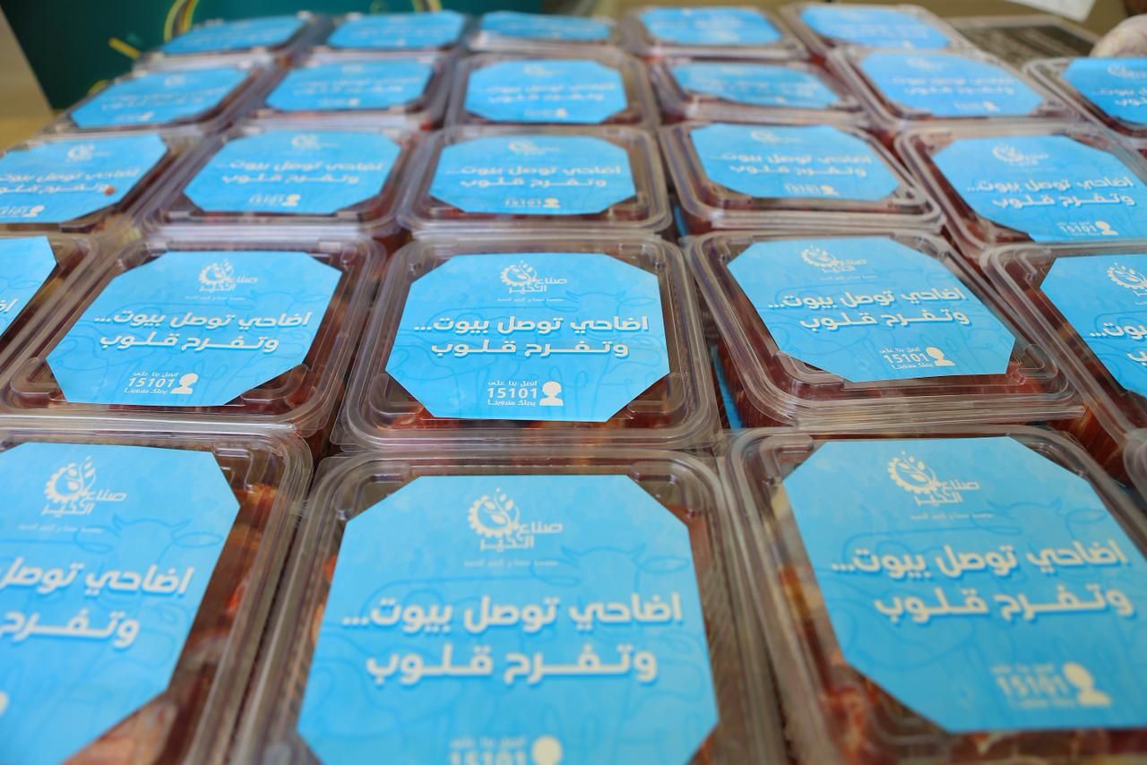 صناع الخير توزع أكثر من 450 طن لحوم على الأسر الأولى بالرعاية في أول أيام عيد الأضحى المبارك (7) صناع الخير توزع أكثر من 450 طن لحوم على الأسر الأولى بالرعاية في أول أيام عيد الأضحى المبارك (7)