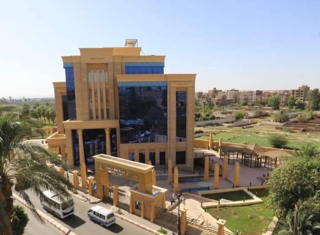 _مكتبة مصر العامة _مكتبة مصر العامة