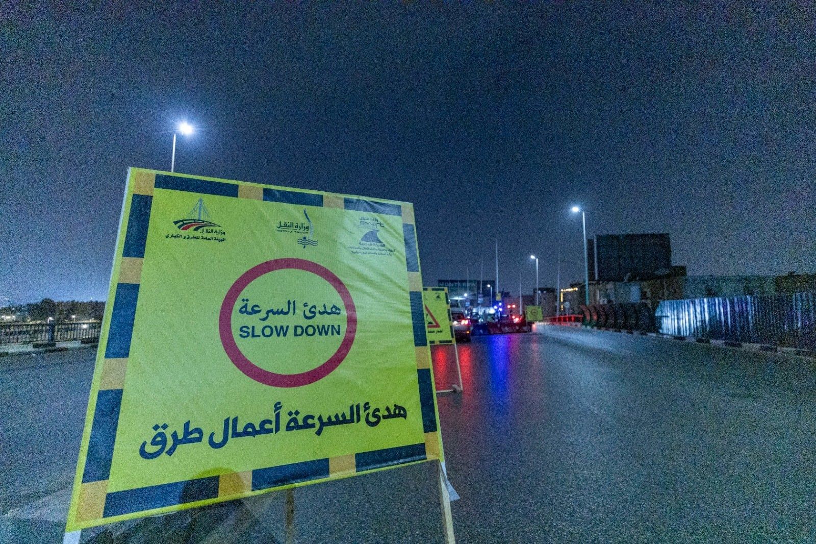 خطة عاجلة لصيانة ورفع كفاءة كوبري 6 أكتوبر خطة عاجلة لصيانة ورفع كفاءة كوبري 6 أكتوبر