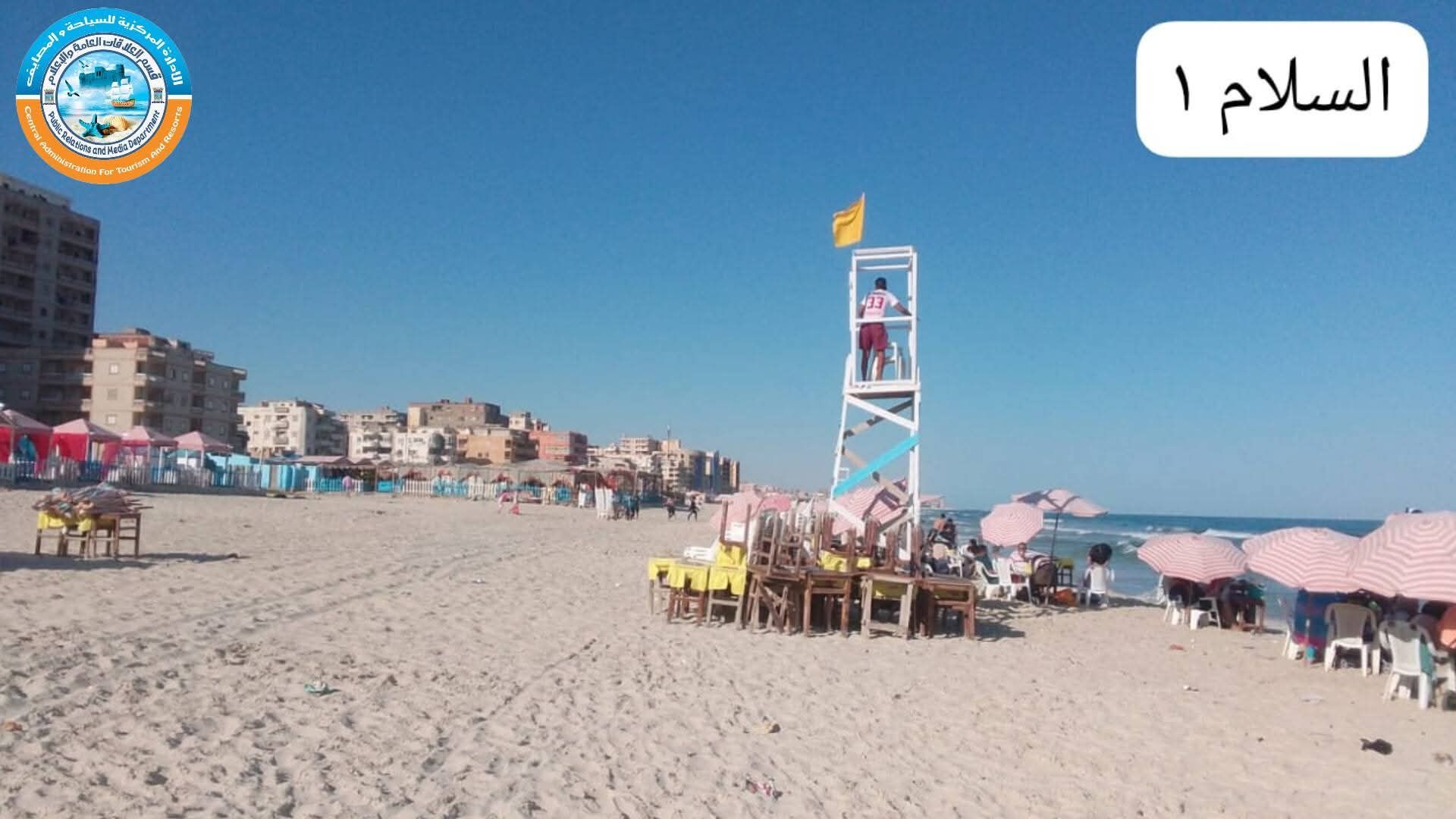 شاطئ السلام فى الإسكندرية شاطئ السلام فى الإسكندرية