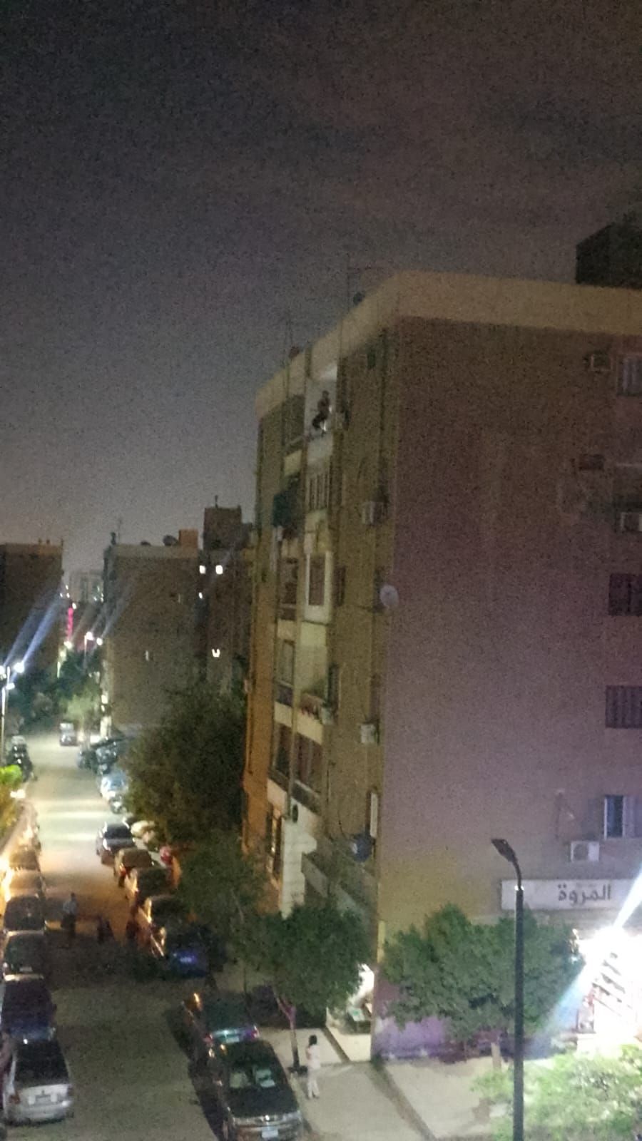 العقار قبل الواقعة العقار قبل الواقعة