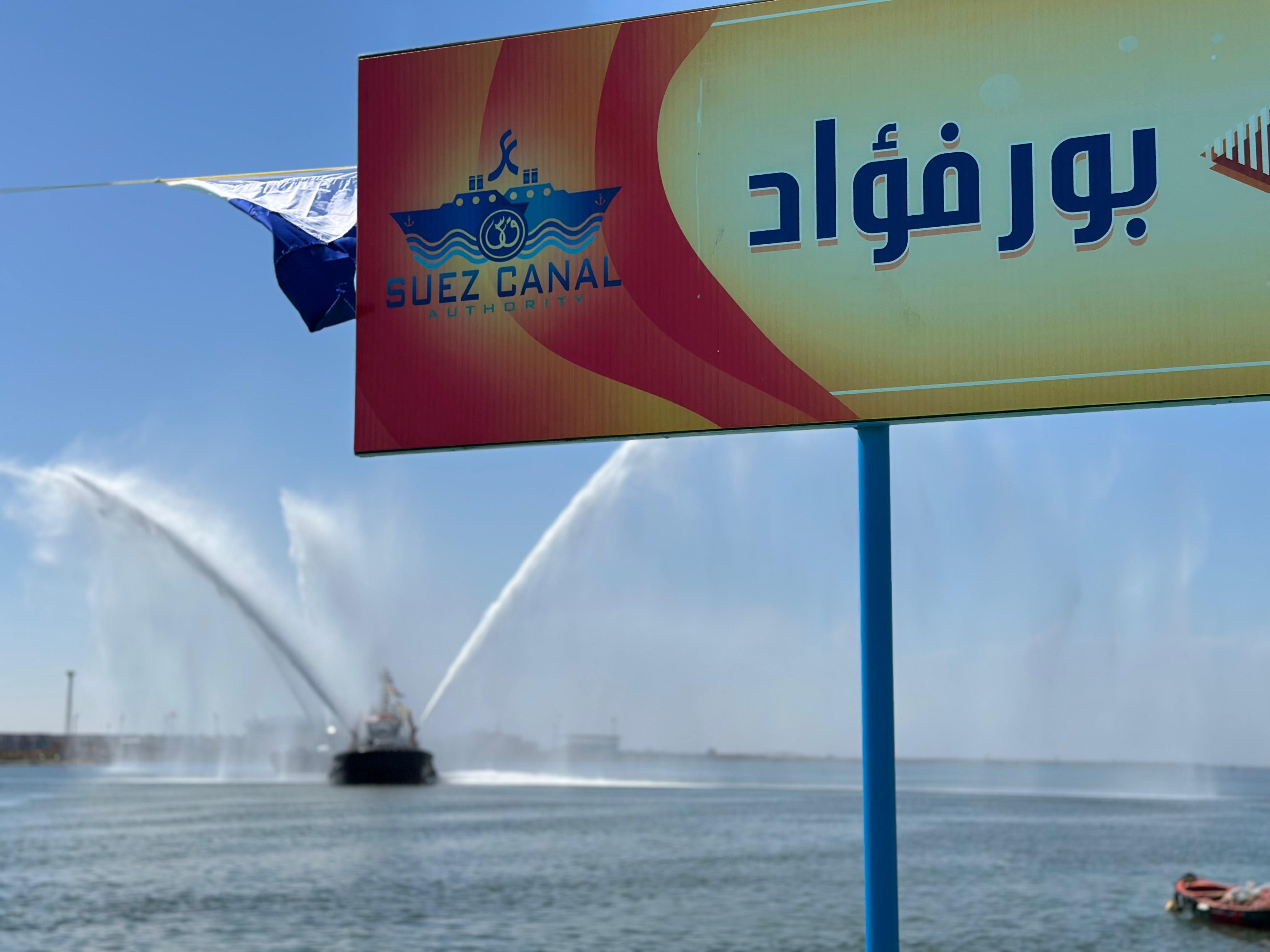 الكوبري ببورسعيد الكوبري ببورسعيد