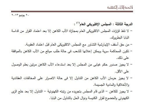 المسائلة المسائلة