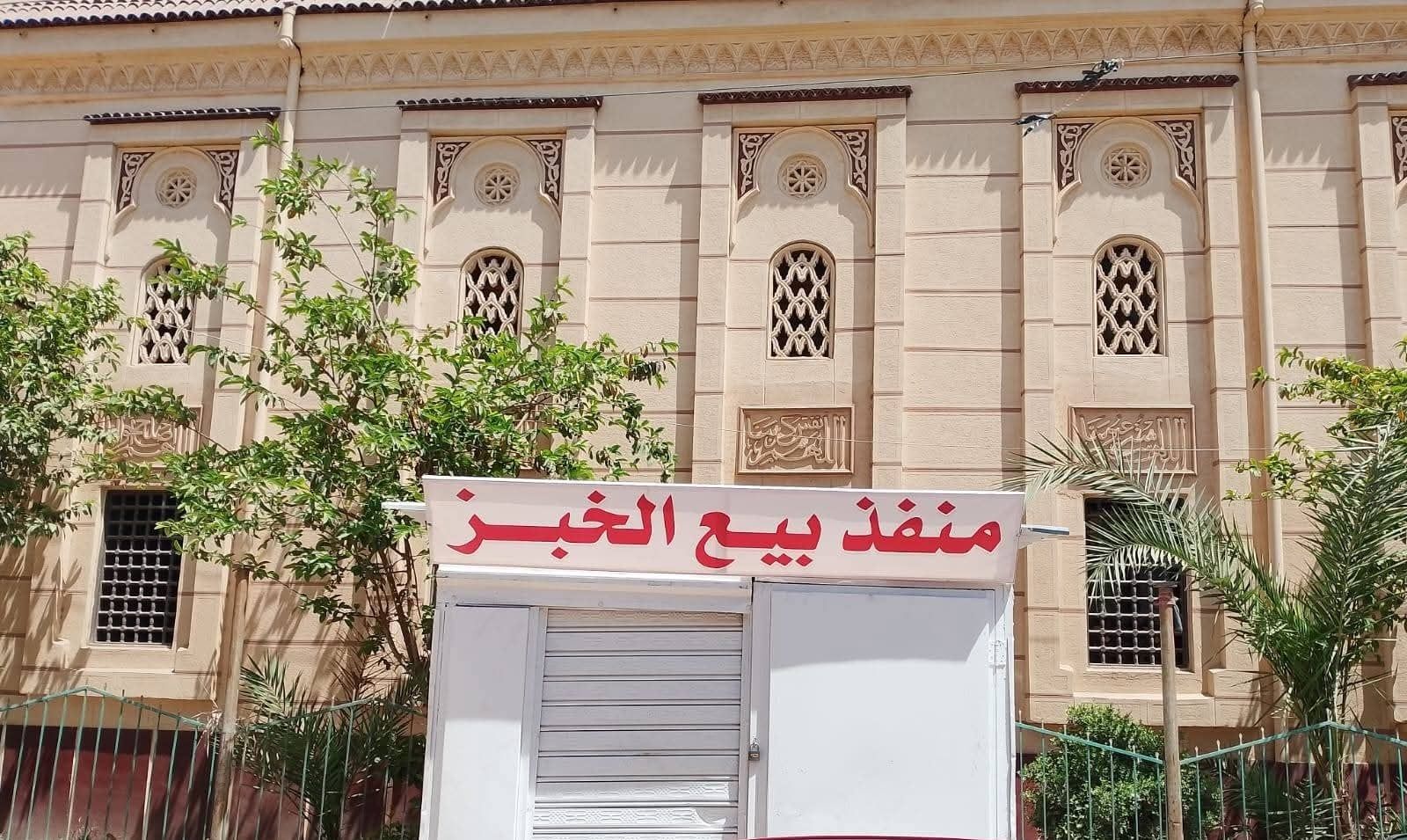 منفذ الخبز المدعم مقابل الإدارة التعليمية بدكرنس منفذ الخبز المدعم مقابل الإدارة التعليمية بدكرنس