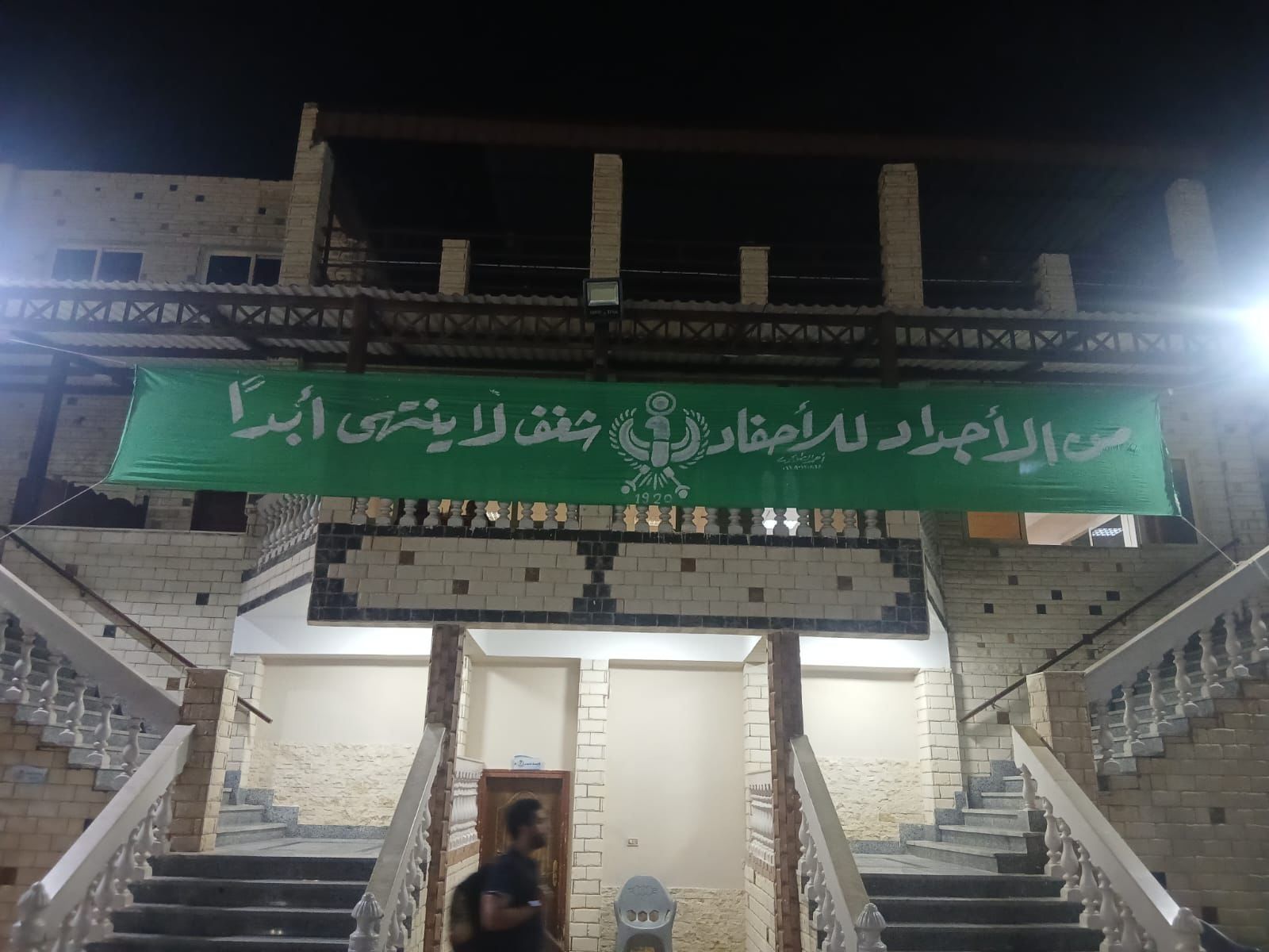 الاعلام ف النادي الاعلام ف النادي