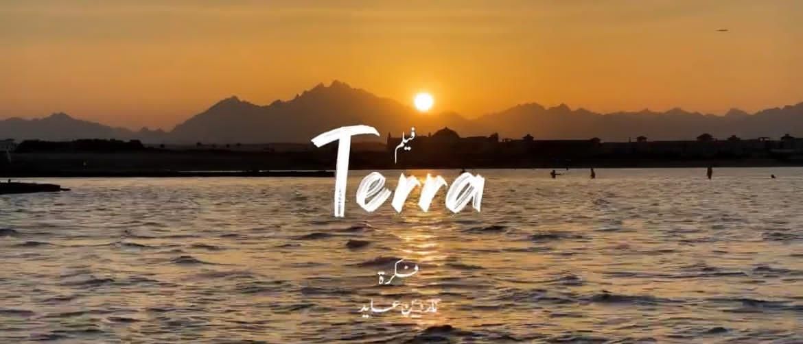 تتر الفيلم تتر الفيلم