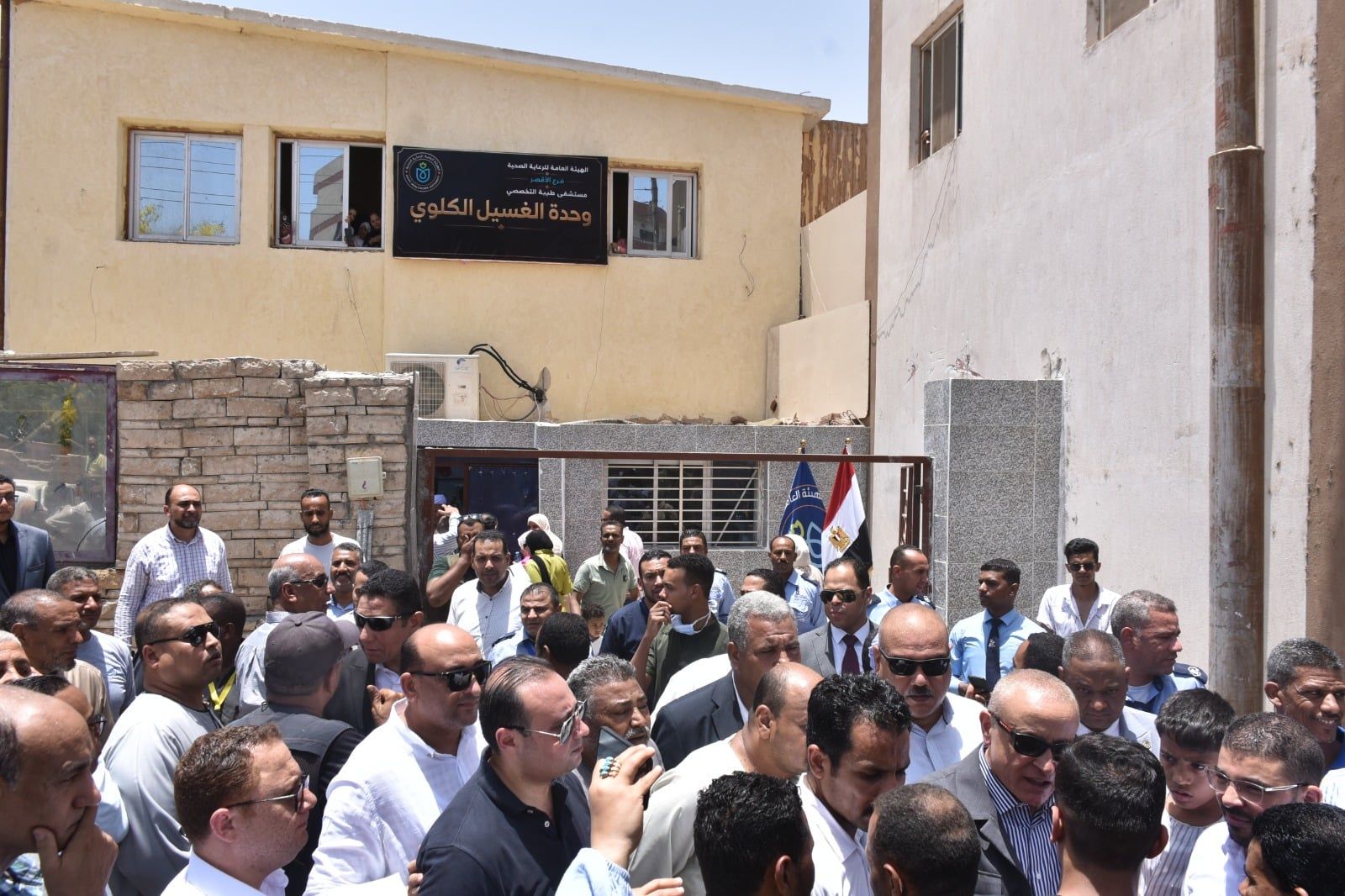 افتتاح وحدة الغسيل الكلوي الجديدة بمدينة إسنا لدعم مرضى الفشل الكلوي افتتاح وحدة الغسيل الكلوي الجديدة بمدينة إسنا لدعم مرضى الفشل الكلوي