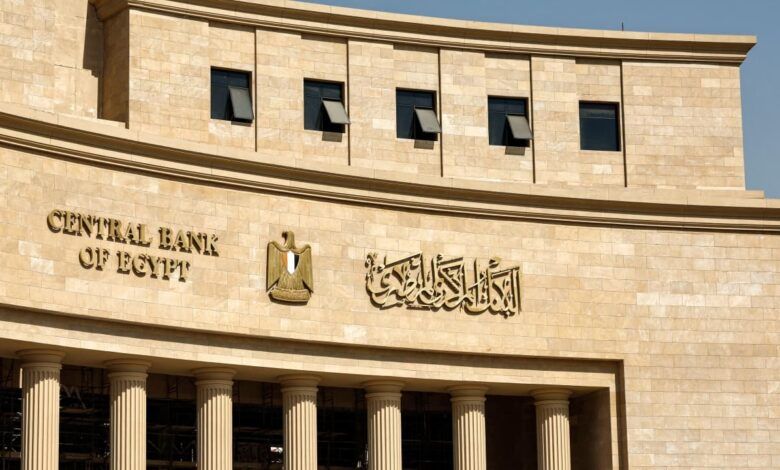 البنك المركزي - معدل التضخم - صكوكًا - مصرفيون - ميزان المدفوعات