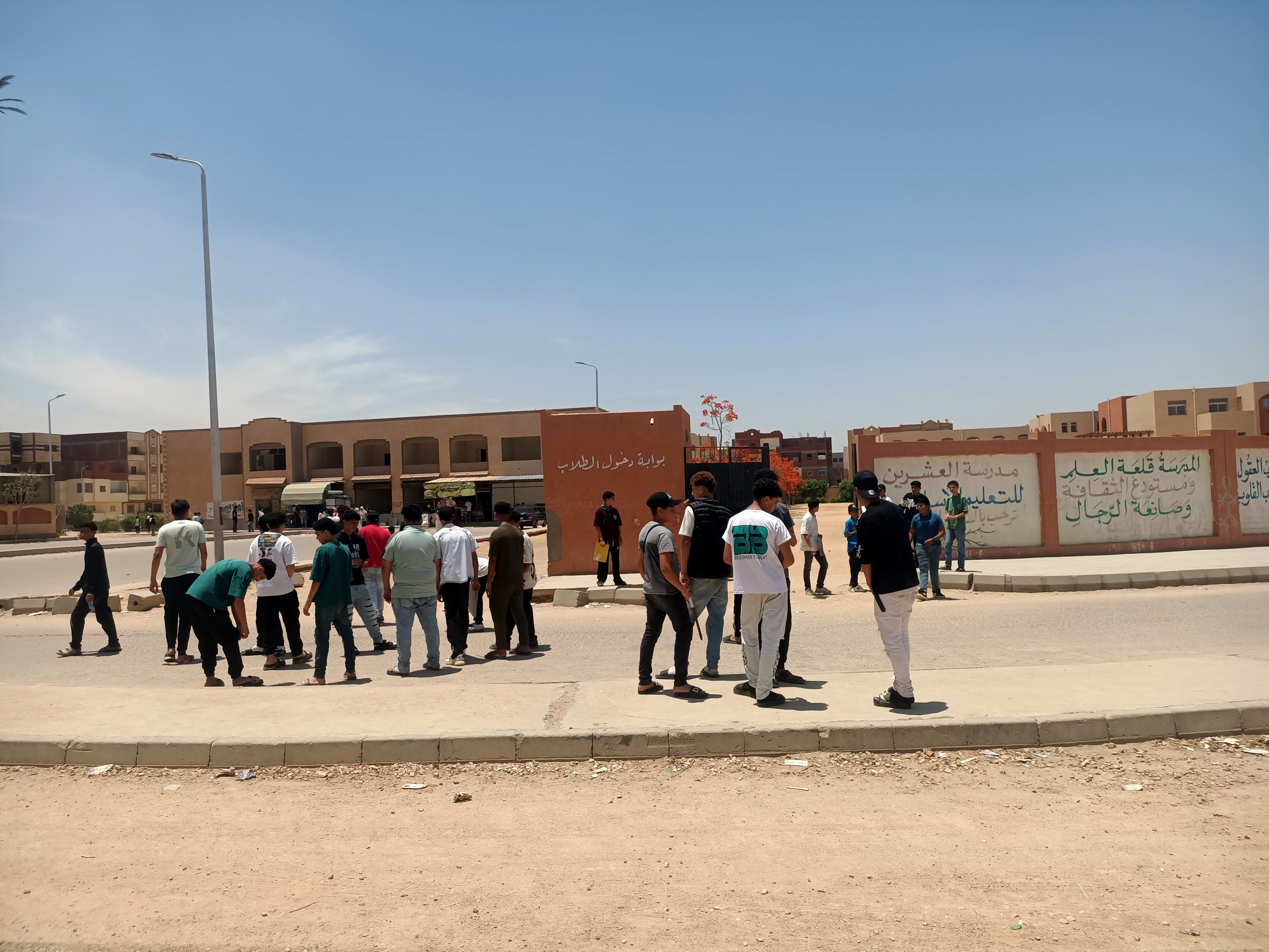 فرحة الطلاب فرحة الطلاب