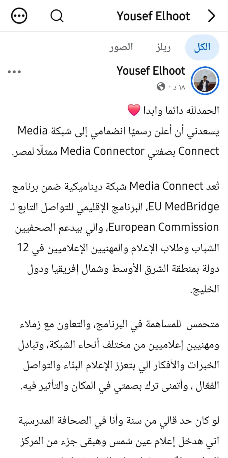 رسالة الطالب بعد الاختيار رسالة الطالب بعد الاختيار