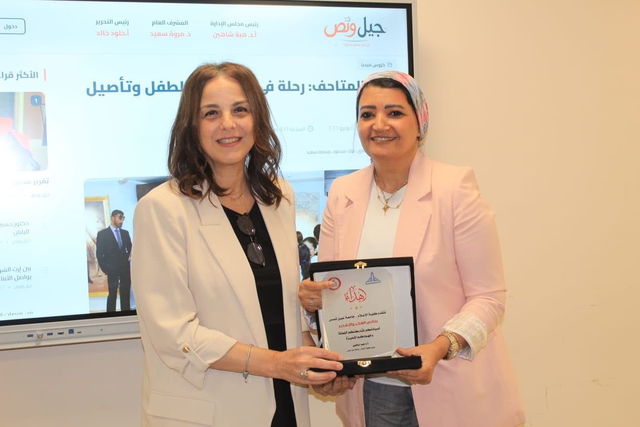 عميد إعلام عين شمس تُكرم الكاتبة الصحفية همت سلامة عميد إعلام عين شمس تُكرم الكاتبة الصحفية همت سلامة