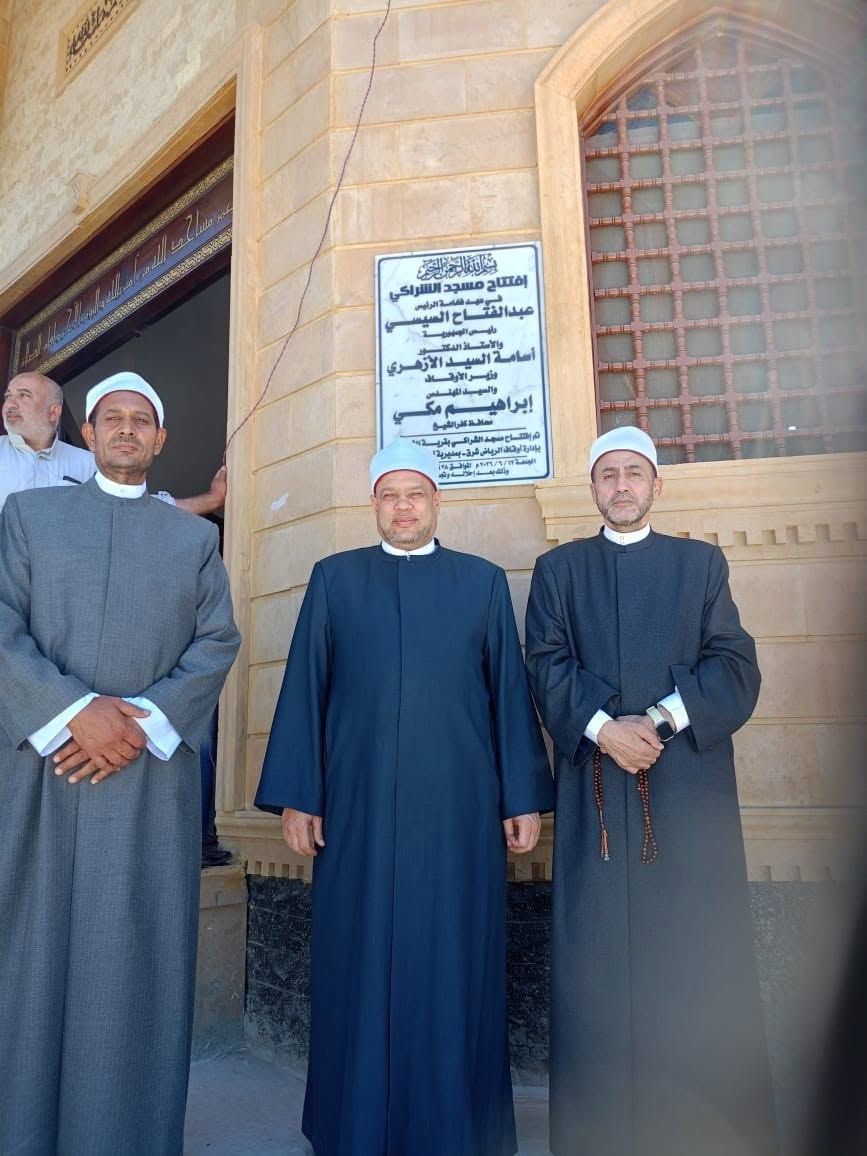 وكيل وزارة الأوقاف يفتتح مسجد الشراكي وكيل وزارة الأوقاف يفتتح مسجد الشراكي
