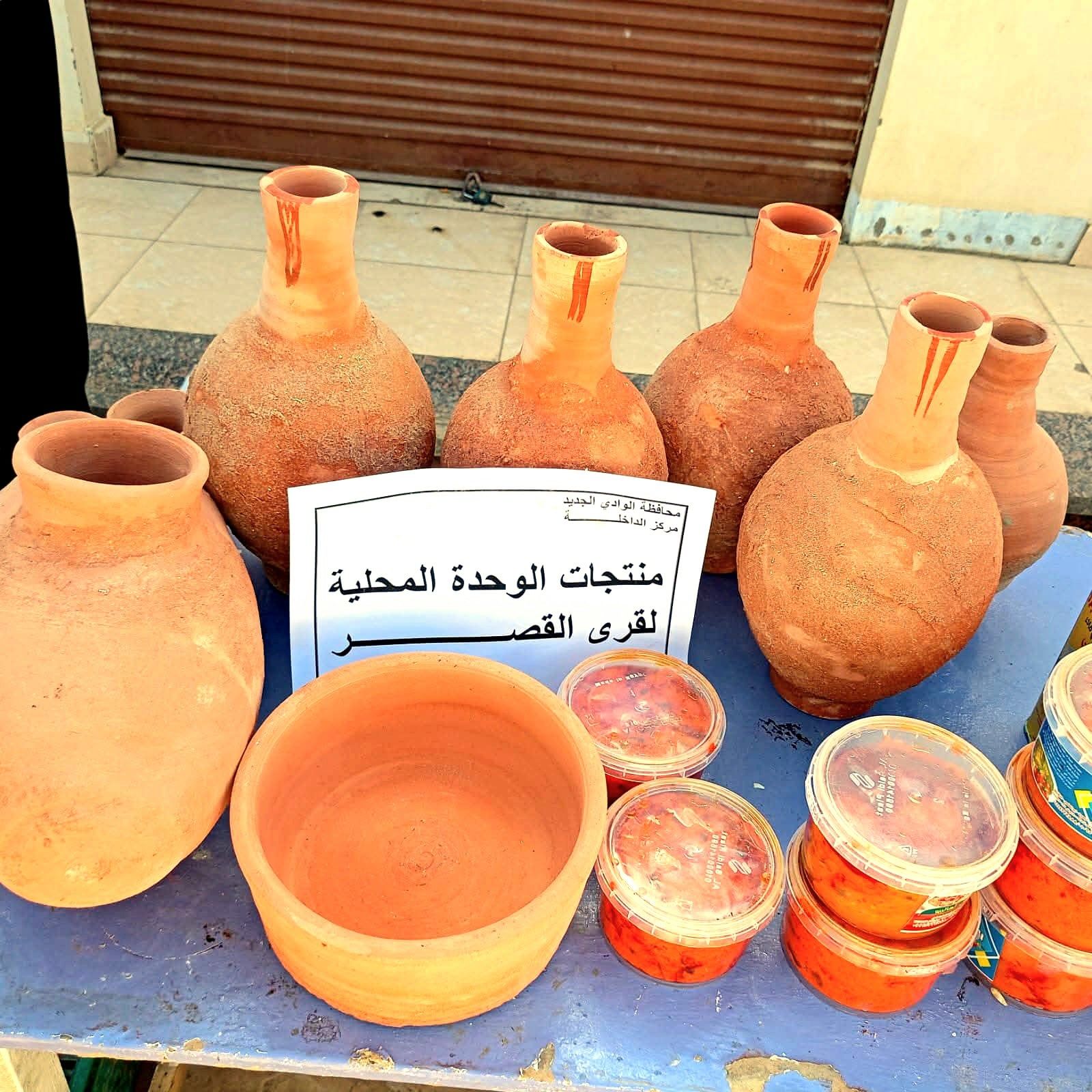 جانب من منتجات جمعية قربة القصر الإسلامية جانب من منتجات جمعية قربة القصر الإسلامية