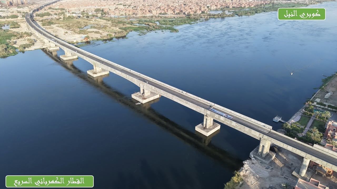 كوبري النيل بمسار القطار السريع كوبري النيل بمسار القطار السريع