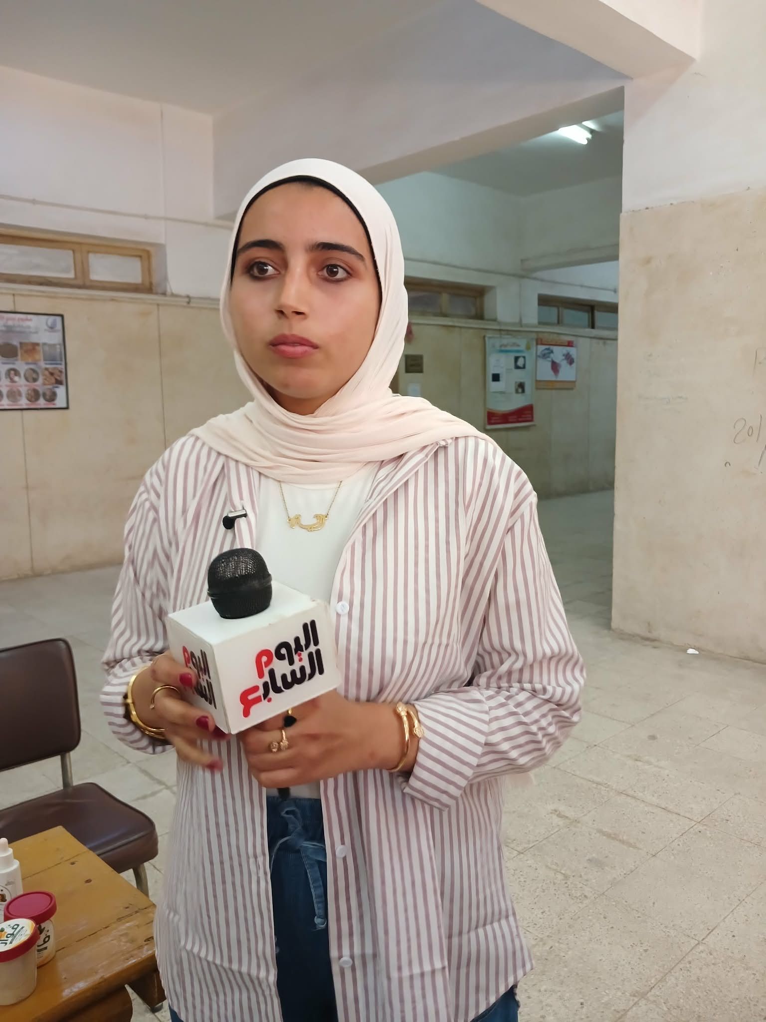 الطالبة أية الطالبة أية